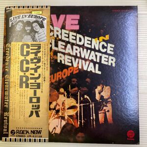 【同梱可】☆　CCR・クリーデンスクリアウォーターリヴァイバル　☆　ライヴ・イン・ヨーロッパ （LP）★　LFP-93115B