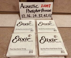Elixir 12/53 アコースティックギター弦 Phosphor Bronze Light 4セット