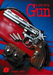 ■送料無料■Y11■月刊Gun　月刊ガン■2002年８月■S＆W・M610口径10×25mm/アメリカ実戦的射撃スクール体験記■