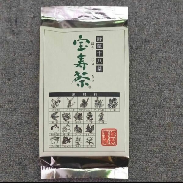 【新品・未使用品】宝寿園 宝寿茶 200g