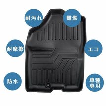 【3Dフロアマット/車種専用設計】★SUZUKI ハスラー MR52S/MR92S R2/1～★1台分/立体形状でフロアにフィット/簡単水洗い(HN07S5102)_画像9