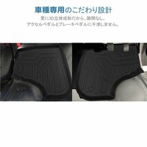 【3Dフロアマット/車種専用設計】★ハイゼットトラック S500P/S510P MT車専用（H26/9～）★1台分/立体形状でフロアにフィット (HN07D4402)_画像4