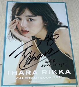 .. six flower 2021 year calendar book ( autograph autograph )(CS)