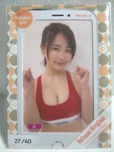 平嶋夏海 フォトジェニックカード Photogenic Card 07 HIT'S Vol.5 生写真