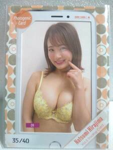 平嶋夏海 フォトジェニックカード Photogenic Card 09 HIT'S Vol.5 生写真