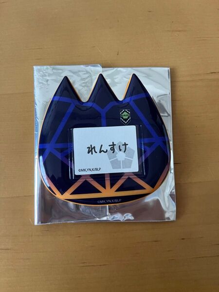 ブルーロック バッチ 國神 錬介
