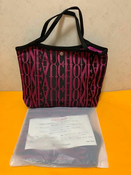 高島屋限定　非売品　FAUCHON フォション　バッグインバッグ　プチバッグ　新品未開封　ノベリティ