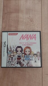 ニンテンドーDS　ＮＡＮＡ ナナ