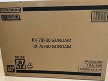 DX超合金 RX-78F00 GUNDAM 未開封新品　プレミアムバンダイ_画像1