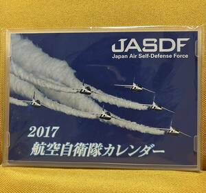 航空自衛隊　ブルーインパルス　2017年　卓上カレンダー　未使用