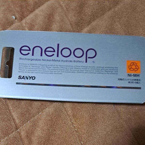 eneloop 単３充電池 ☆