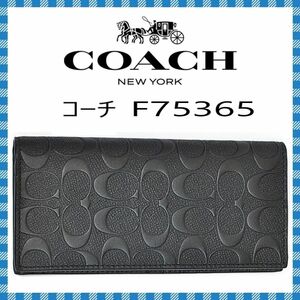 COACH　メンズ長財布●シグネチャーメンズウォレット・エンボス・75365　●コーチ海外アウトレット・新品・未使用品♪