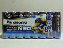 (16) パナソニック　エボルタネオ　アルカリ乾電池　単3形96本_画像2