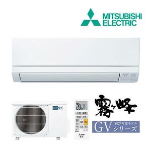 引取限定　エアコン　MSZ-GV2223W　霧ヶ峰　未開封　