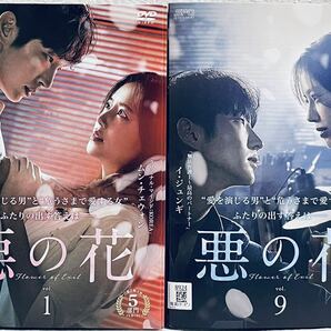 悪の花　【全16巻】　レンタル版DVD 全巻セット　韓国ドラマ　イ・ジュンギ