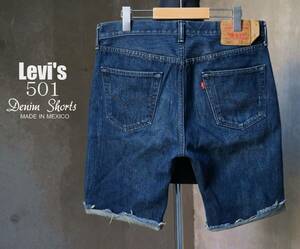 メキシコ製 リーバイス Levi's インディゴ 後染め デニムショーツ ハーフパンツ 33