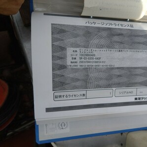 TEC posターミナル qt-100 ドロワー drw-4650v6-f1 現状品の画像10