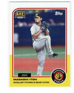 【伊藤将司】2023 Topps Now 阪神タイガース優勝記念セット シングルカード #15