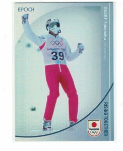 【岡部孝信】2024 EPOCH TEAM JAPAN WINTER OLYMPIANS 99枚限定 ホログラムA パラレル版 #85/99