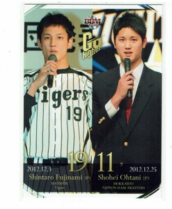 【大谷翔平/藤浪晋太郎】2016 BBM Go Higher 新入団発表 #1