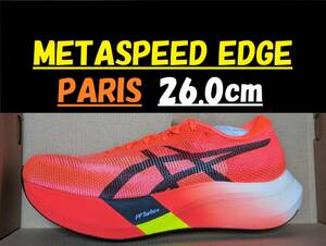 【送料無料】1013A124 600 26.0cm METASPEED EDGE PARIS asics エッヂ メタスピード エッジ パリ パリス sunrise red 赤 レッド 26.0 26