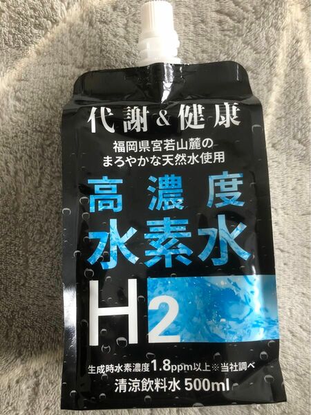 水素水　500ml 24本セット　新品