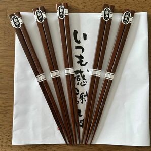 天然木　箸　　鉄木　5膳 和食器