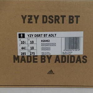 adidas YEEZY DESERT BOOT 28.5ｃｍ EG6462 ROCK アディダス イージーデザートブーツの画像9