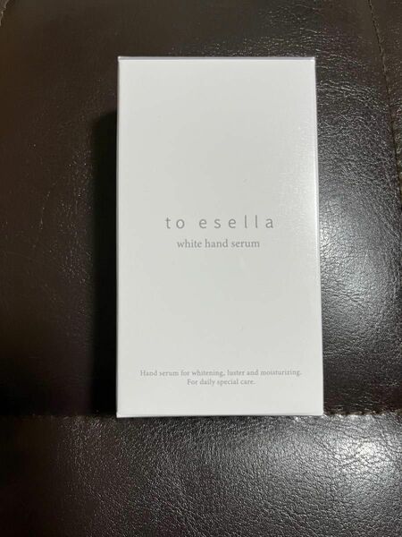 ホワイトハンドセラム　to esella 20ml 新品　未開封