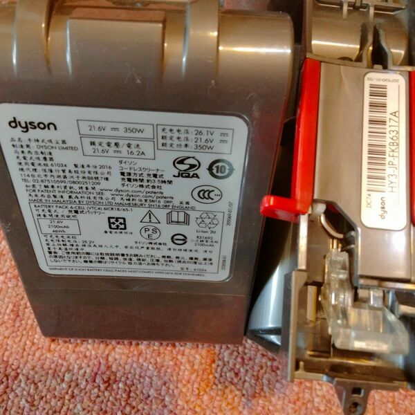 Dyson 純正品ダイソンDC74バッテリーモータ