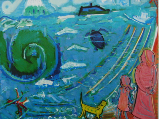 佐藤康夫《大海与少女》稀有画集插图, 状况良好, 全新, 高品质框架, 免运费, 西洋画, 油画, 景观, 绘画, 油画, 自然, 山水画