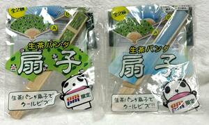 ★★非売品◆生茶パンダ◆扇子2種セット◆未開封品★★