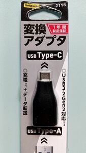 オウルテック USB Type-A to USB Type-C 変換アダプター USB3.2 Gen2転送対応 充電＋データ転送 