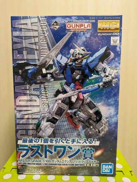 最安値　一番くじ　動戦士ガンダム　ガンプラ2022　ラストワン賞　ガンダムエクシア　ソリッドクリアアナザー