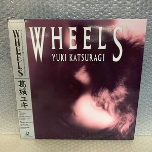 ☆帯付LPレコード☆葛城ユキ　WHEELS YUKI KATSURAGI 【2045】