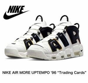 AIR MORE UPTEMPO '96 "PRIMARY COLORS" DM1297-100 （ブラック/セイル/ブラック/チームオレンジ）