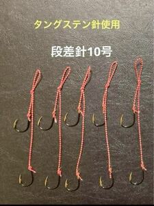 タイラバネクタイフック5本セット段差針☆フック10号使用。真鯛や青物、根魚など釣れています。針も強く大物も取れるフックです