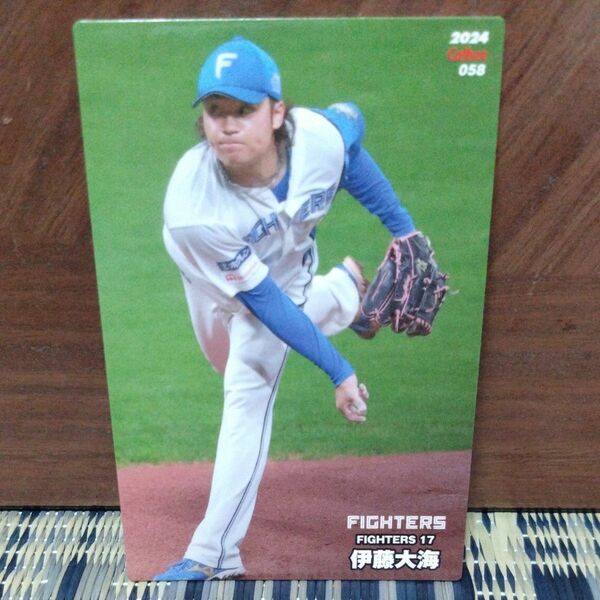 カルビー プロ野球チップス2024日本ハムファイターズ伊藤大海3 (エラーカード)