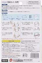 ジェックス GEX メダカ元気 育成ネット角型 隔離用ケース卵・生まれたての稚魚_画像2