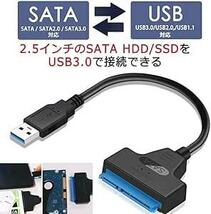 Neeyer SATA-USB 3.0 変換ケーブル 2.5インチ SSD/HDD用 SATA USB変換アダプタ_画像2