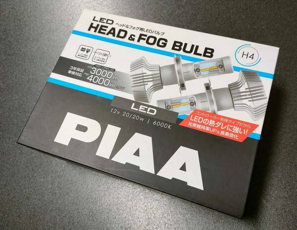 送料無料 新品 PIAA LEDヘッドランプ H4　4000/3000lm　ヘッド＆フォグ用LEDバルブ LEH150　
