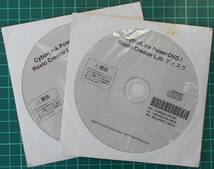 CyberLink PowerDVD/ Roxio Creator LJB ディスク　未開封（管33）_画像2