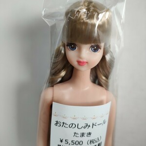 ロココ調？　金銀MIX　赤リップ　縦ロール　おたのしみドール たまき 　ジェニー　フレンド リカちゃんキャッスル　人形　ジェニーちゃん