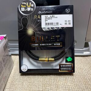 ファイテン (phiten) ネックレス RAKUWA磁気チタンネックレス BULLET ブラック/ゴールド 50cm