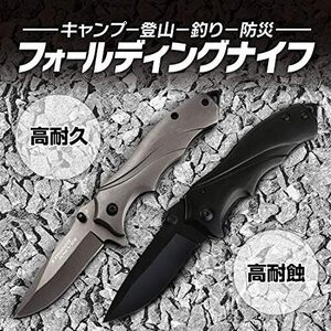 フォールディングナイフ キャンプ 登山 釣り BBQ アウトドア用