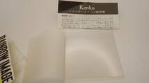 Kenko RAINBOW IMAGE　75×75㎜　ケンコーレインボウイメージ_画像2