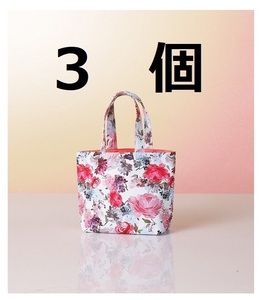 ３個　アロマーヌ・トートバッグ　かわいい　水彩画タッチ　カラフルな花々のおしゃれなプリント