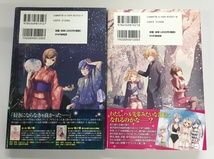 Fire Flower+桜ノ雨 計2冊セット 初版 帯付き 原作・原案:halyosy 著:雨宮ひとみ 初音ミク 中古_画像2