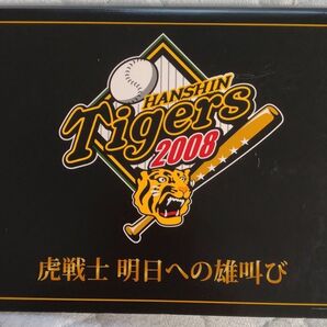 阪神タイガース　2008 ポストカード　12枚入り　ケース付き　未使用