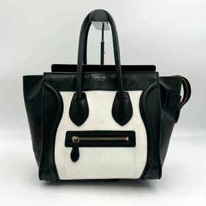 1円 【美品】 CELINE セリーヌ ハンドバッグ トートバッグ マイクロ ラゲージ バイカラー レザー 黒 ホワイト ブラック